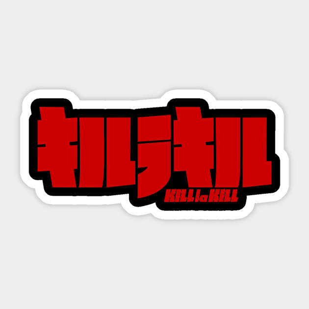 Kill la Kill Logo Sticker by JamesCMarshall